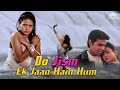 Do Jism Ek Jaan Hain Hum Full Movie Beena Banerjee Manvi Goswami Mohan Joshi Hindi Movie