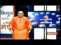 Bhavishyavani | September 2, 2018 ( Full )