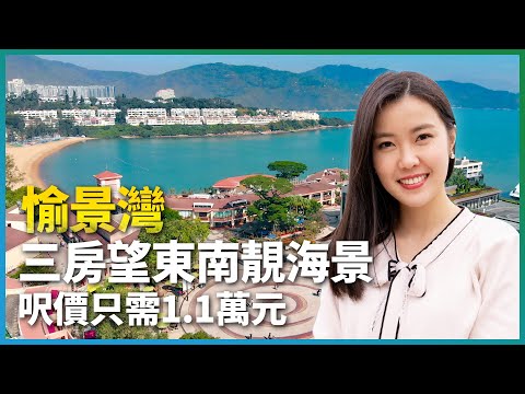 香港樓盤