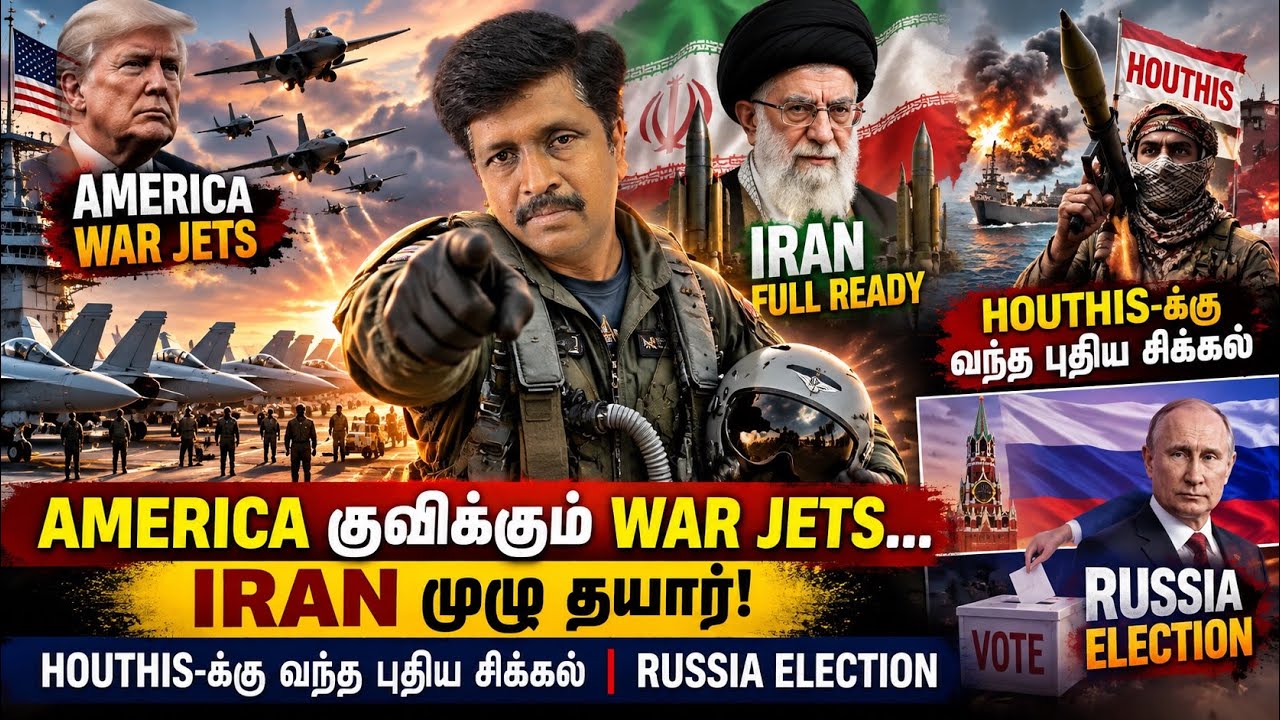 US WAR JETS… IRAN முழு தயார்! | HOUTHIS-க்கு வந்த புதிய சிக்கல் | RUSSIA ELECTIO