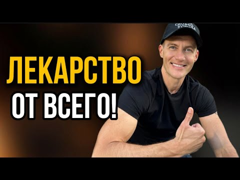 НЕ ЕМ ПО 19 ЧАСОВ КАЖДЫЙ ДЕНЬ УЖЕ ЧЕТВЕРТЫЙ ГОД - ЭНЕРГИЯ ЗАШКАЛИВАЕТ!