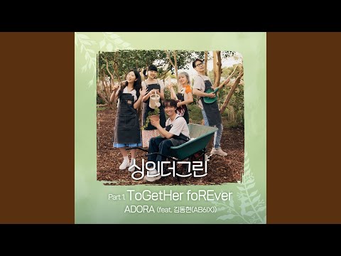 Video thumbnail for ToGetHer foREver (Inst.)