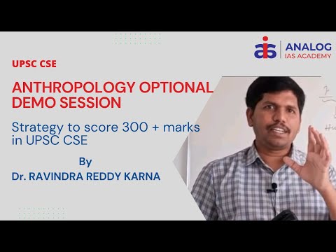 Analog IAS Institute Telangana Video 2