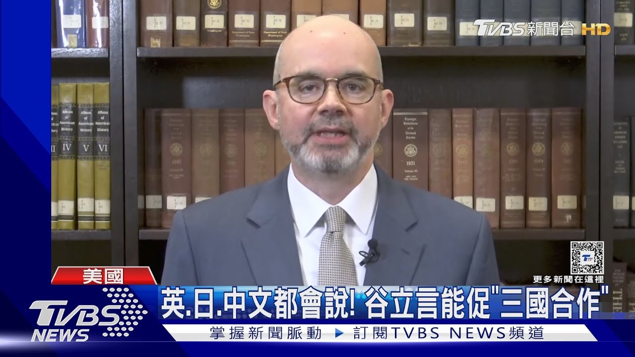 知日親臺!「臺灣女婿」谷立言 今夏接AIT臺北處長