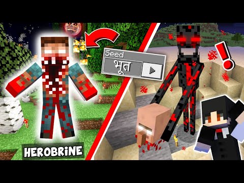 Testing Minecraft's Most Scary Myths!