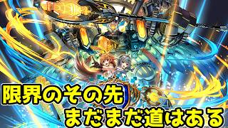 【デュエプレ】いつか伝説（レジェンド）へ届くエボレボなデッキでGPを無双する #デュエプレ