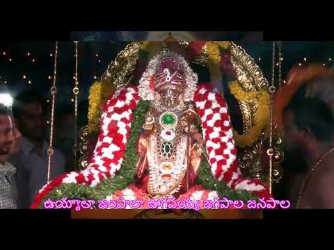 Uyyalaa Jampala Ugavayya With Telugu Subtitles from Srihari Swaralu