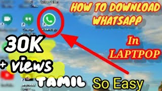 How to download Whatsapp in laptop in Tamil / easy method
