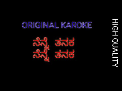 ನನ್ನೆ ತನಕ.... ಕರೋಕೆ/NINNE TANAKA KAROKE.. /ORIGINAL KAROKE