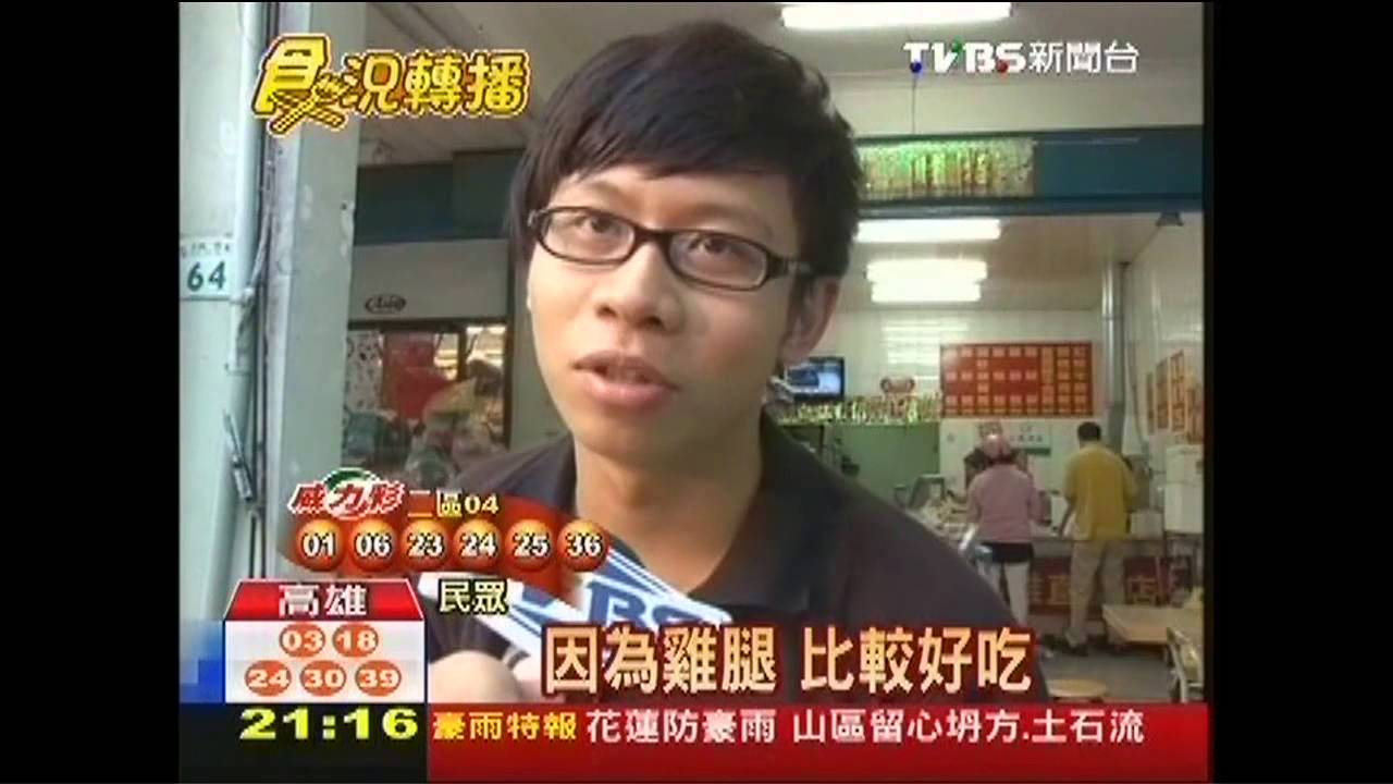 愛吃雞腿也不少！　便當拚戰各有所好