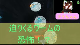 ＜ゲーム実況・ネタバレ注意＞ アストロボット ～迫り来るワーム編～ #7