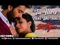 Tu Mere Paas Bhi Hai VIDEO Satya Urmila Matondkar J D Chakravarthy