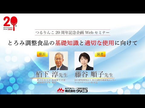 クリンクストロミ科 - 定義