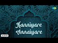 Kanniyare Annaiyare Muslim Devotional Songs Lord Allah Songs Tamil Saregama Tamil Devotional