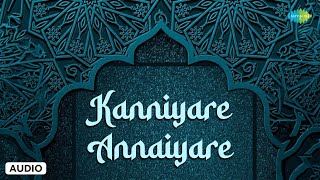 Download lagu Kanniyare Annaiyare | Muslim Devotional Songs | Lord Allah Songs Tamil | Saregama Tamil Devotional mp3 Download lagu Kanniyare Annaiyare | Muslim Devotional Songs | Lord Allah Songs Tamil | Saregama Tamil Devotional mp3