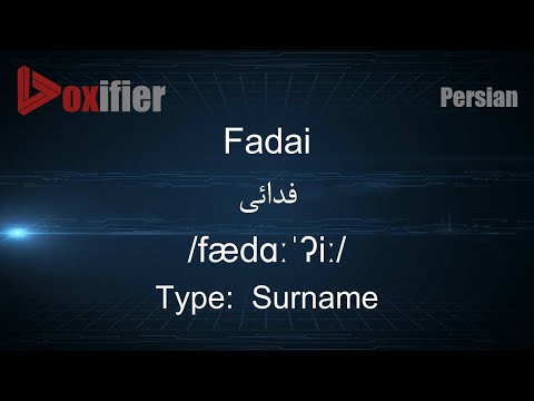 How to Pronunce Fadai (فدائی) in Persian (Farsi) - Voxifier.com