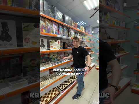 ТОП-4 на замену «Монополии». Часть 1