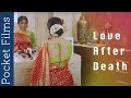 Love After Death A Husband And Wife S Relationship Story Bengali Drama Short Film