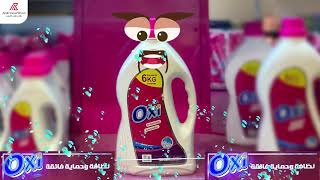 منتجاتنا ليها حكاية .. أعرفو إيه هي الحكاية!🤔