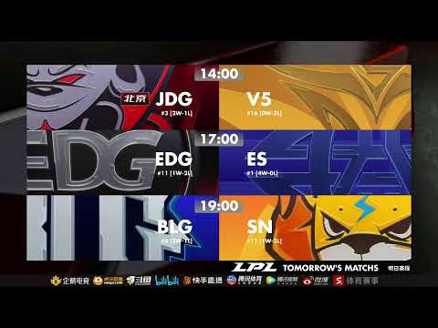 OMG vs. RW | WE vs. VG | DMO vs. FPX - Week 2 Day5 | LPL Spring (2020)