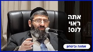 הרב אייל עמרמי - ז' אייר תשפ"ה [05.05.25] (הרב אייל עמרמי) - התמונה מוצגת ישירות מתוך אתר האינטרנט יוטיוב. זכויות היוצרים בתמונה שייכות ליוצרה. קישור קרדיט למקור התוכן נמצא בתוך דף הסרטון