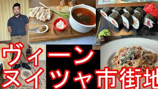 戦時中【ウクライナ情勢㊷】ヴィーンヌイツャのホテル＆市街地のレストラン「MIRO CAFE」で夕食！キーウ、リヴィウ、オデーサ、リウネと共に周遊vinnytsia in Ukraine