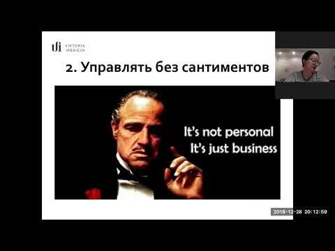 УРОКИ ГОДА предпринимателя и дизайнера Виктории Ирбаиевой 2018
