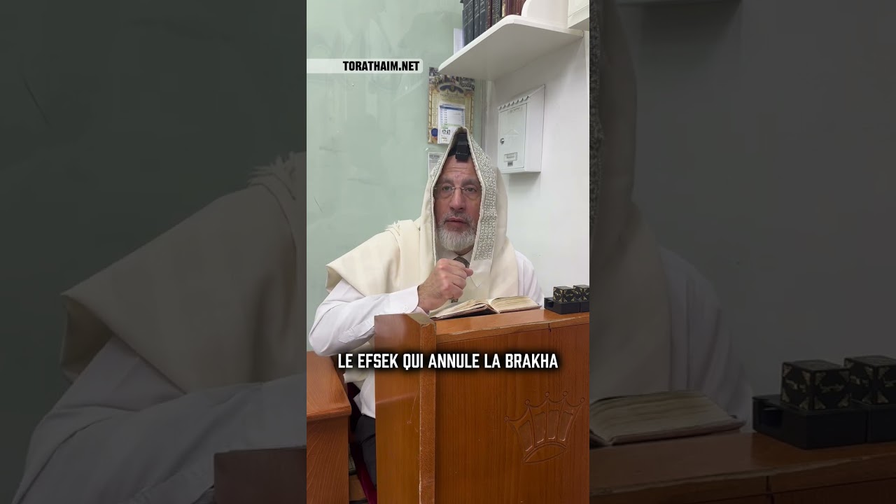 Le Efsek qui annule la brakha