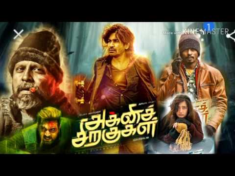 Agni Siragugal Vijay Anthony Official Tamil Movie Trailer