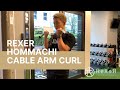 ReXeR本町 ケーブルカール