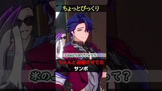 【崩壊スターレイル】火花とサンポがちゃんと避難させてた件【HonkaiStarRail】