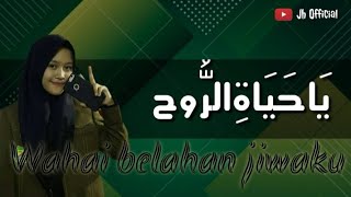 Download lagu Ya Hayatirruh | يا حياة الروح | Lirik dan Terjemah | Nadia Nur Fatimah mp3 Download lagu Ya Hayatirruh | يا حياة الروح | Lirik dan Terjemah | Nadia Nur Fatimah mp3