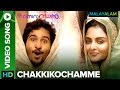Chakkikkochamme (Video Song) | C/O Saira Banu | Manju Warrier & Amala Akkineni