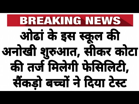 Now Foundation Classes in NPS