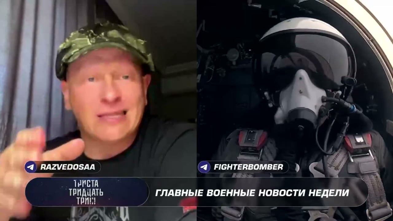 "333" выпуск от 2 августа 2026