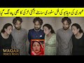 Umair Leakd Video Full Story Umairy Video Vairl 2026 Waqar Voice