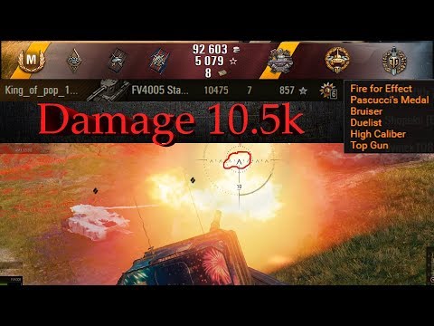 How to do 10,5k damage? 🔝 World of Tanks 🔝 FV4005 Stage II✔️