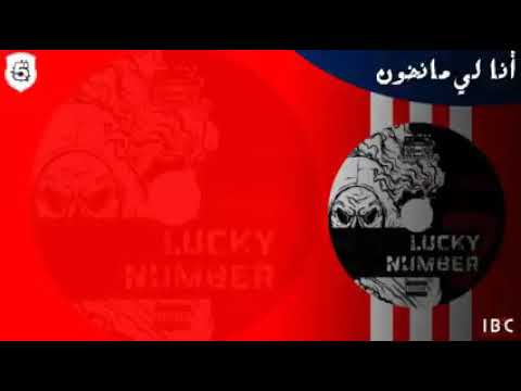 NORTH VANDALS 2016 / ANA LI MANKHOUN / انا لي منخون