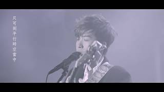 劉卓軒Hinry《你的名字》片尾曲-【別來無恙】