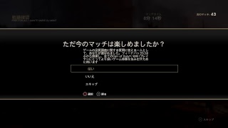 ［CODWW2］百式迷彩解除の旅