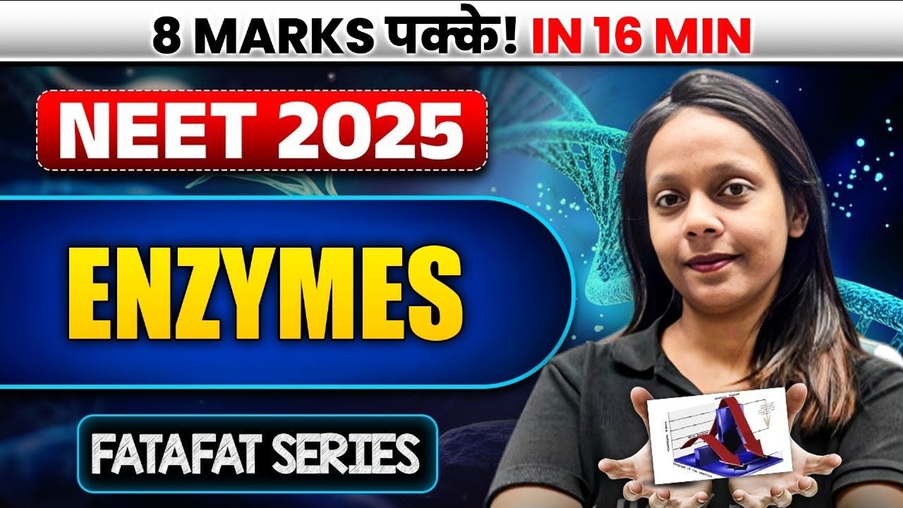NEET 2025 में 8 Marks पक्के! 🎯 Biomolecules & Enzymes in 16 Mins ⏳