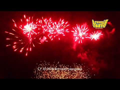 Видео 36 Выстрел,код:30-36W