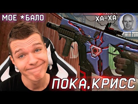 АДМИНЫ ПОФИКСИЛИ 'KRISS SUPER V CUSTOM' в WARFACE! - СКОРО 'НЕРФ' БЕРЕТЫ И СНАЙПЕРА?!