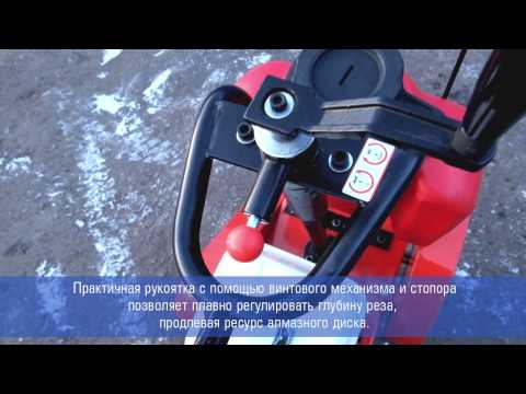 Миниатюра изображения товара Резчик швов Impulse S300H