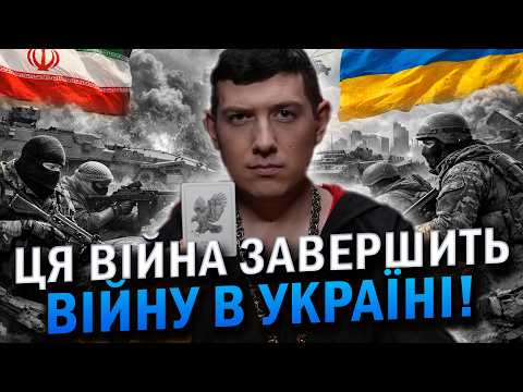 ТЕРМІНОВЕ ЗВЕРНЕННЯ! ВІДЛІК ЗАПУЩЕНО! ЦІ ПОДІЇ ЗМІНЯТЬ ВСЕ! Маг Веліар @magveliar13
