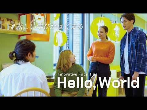 関西外大｜VR演習室 Hello, World