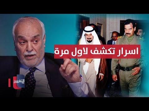 فيديو | أسرار تكشف لأول مرة ! هذا ما قدمته الكويت للعراق في حرب ايران