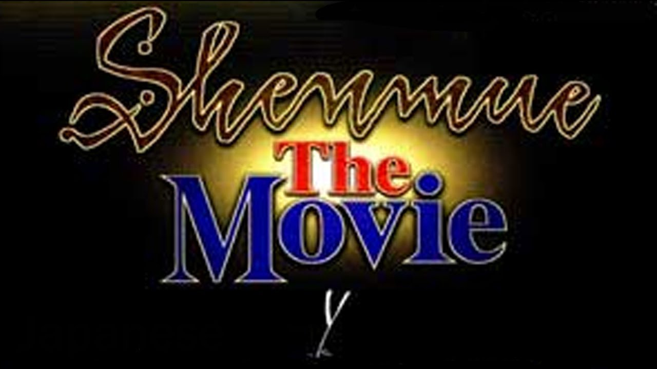 Shenmue: The Movie (English) 🎞