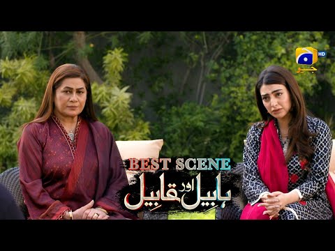 Habil Aur Qabil Episode 42 | Best Scene 01 | Asad Siddiqui - Nawal Saeed | Har Pal Geo