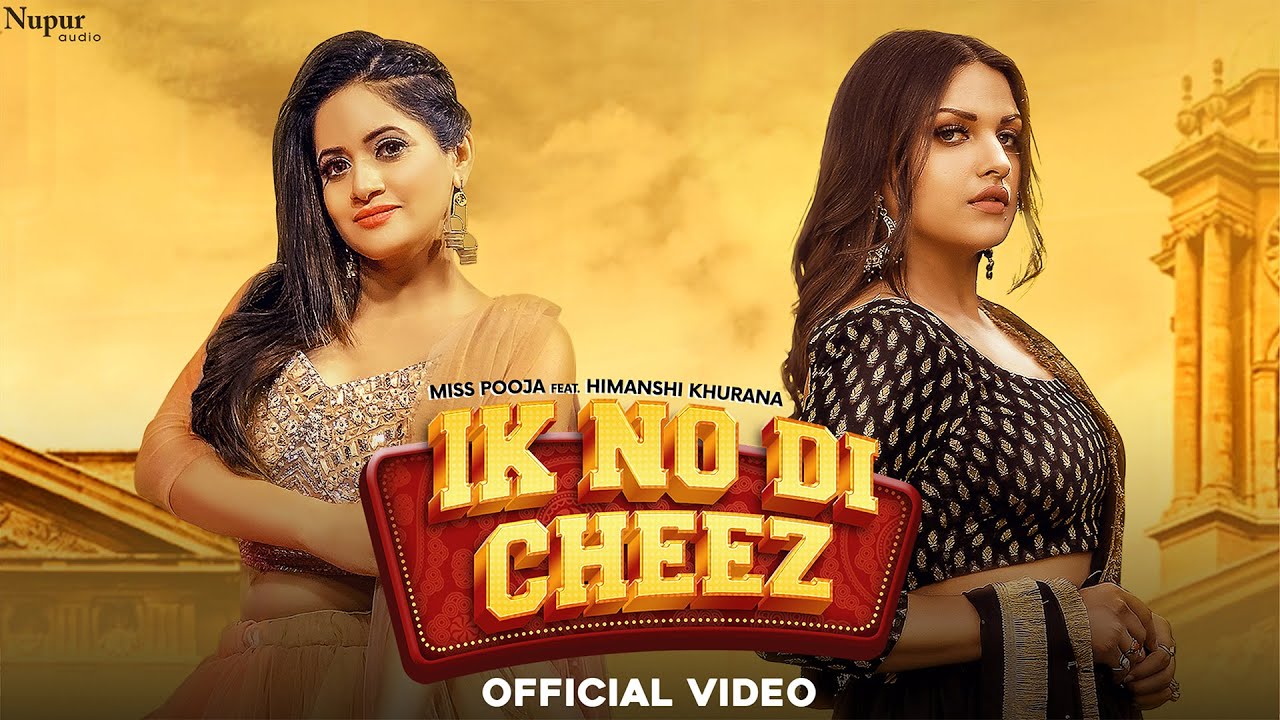 IK NO DI CHEEZ LYRICS – MISS POOJA